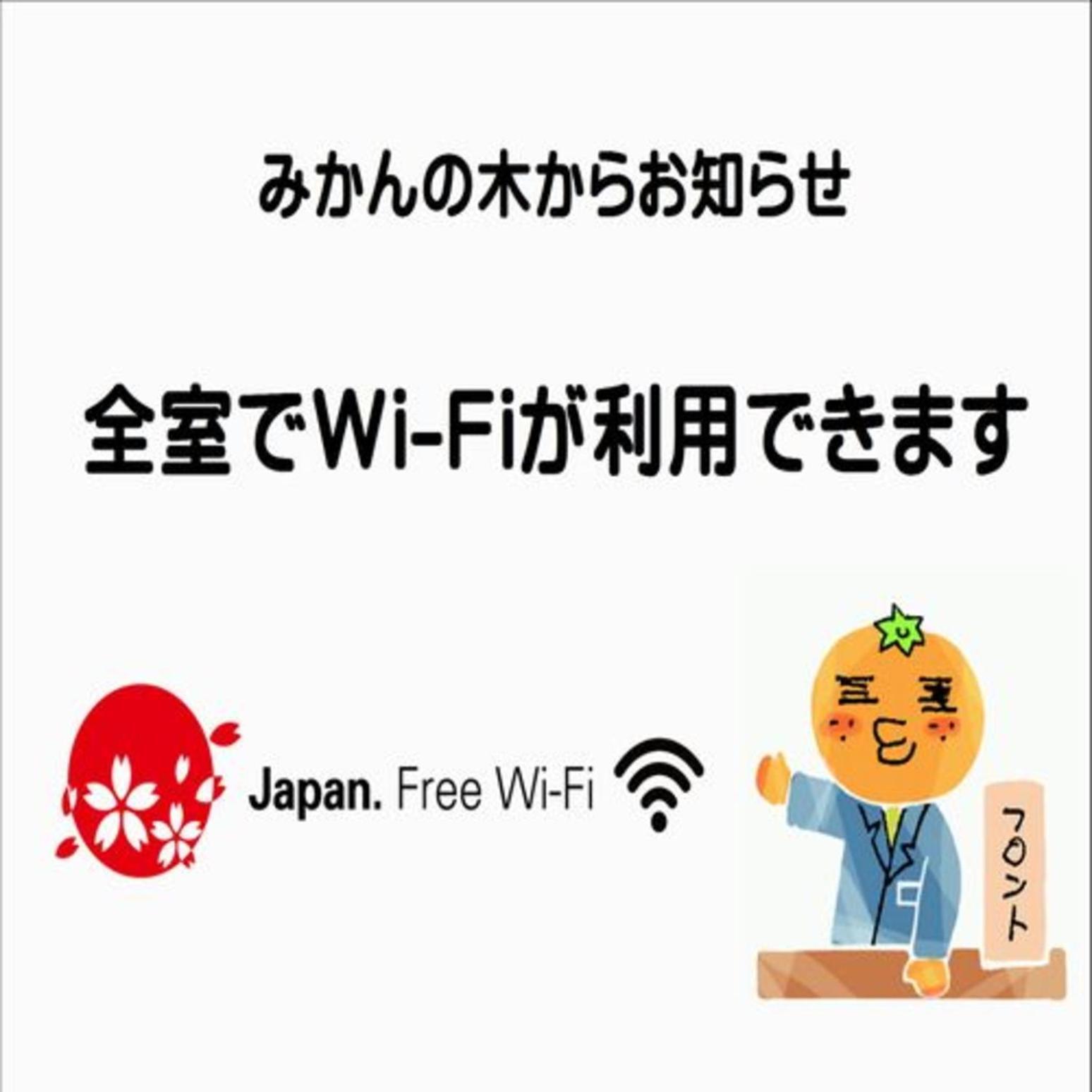 Yuyado Mikannoki Atami  Esterno foto